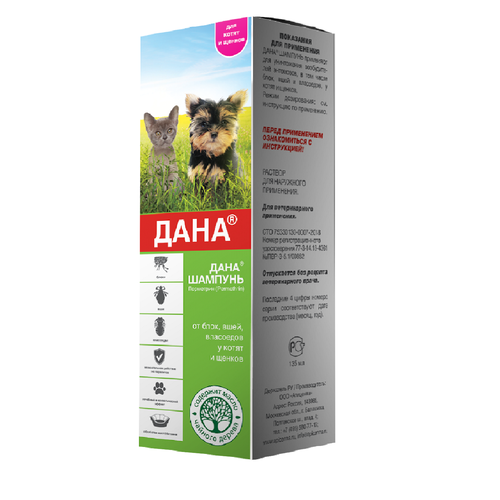 Apicenna, Дана Ультра, Шампунь от блох и клещей, 135 мл 