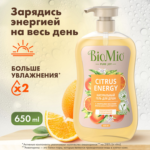 BioMio Тонизирующий гель для душа с эфирными маслами апельсина и бергамота, 650 мл