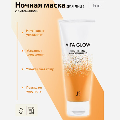 J:ON Маска для лица МЕД, HONEY SMOOTH VELVETY AND HEALTHY SKIN WASH OFF MASK PACK, 50 гр