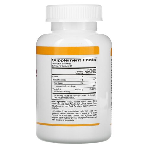 California Gold Nutrition Витамин В-12, со вкусом малины, 90 жевательных мармеладок -ЕXP 01.2023г