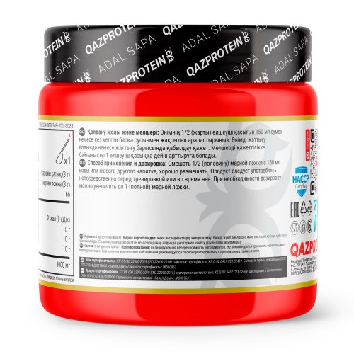 Qazprotein L-Цитруллин малат, 200 гр