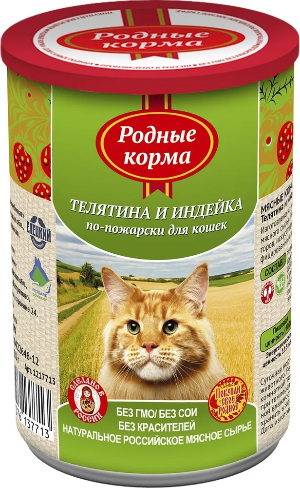 Родные корма, Консервы для кошек (телятина/индейка по-пожарски), 410 г
