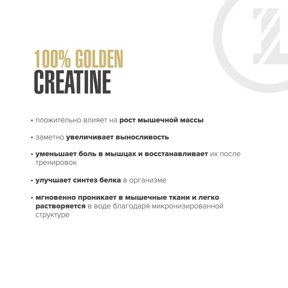 Maxler Креатин 100% Golden Micronized Creatine 150 гр