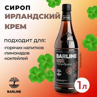 Barline, Сироп с Дозатором со Вкусом Ирландского Крема, 1000 мл