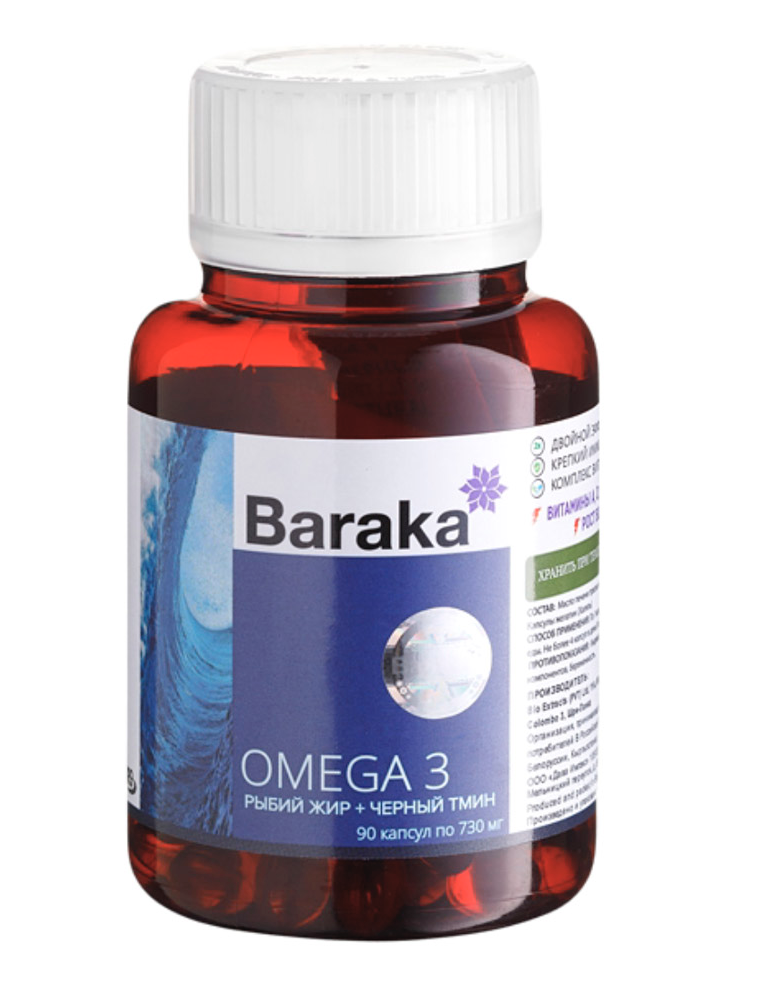 Baraka Омега 3 + Черный тмин 730 мг, 90 капсул 