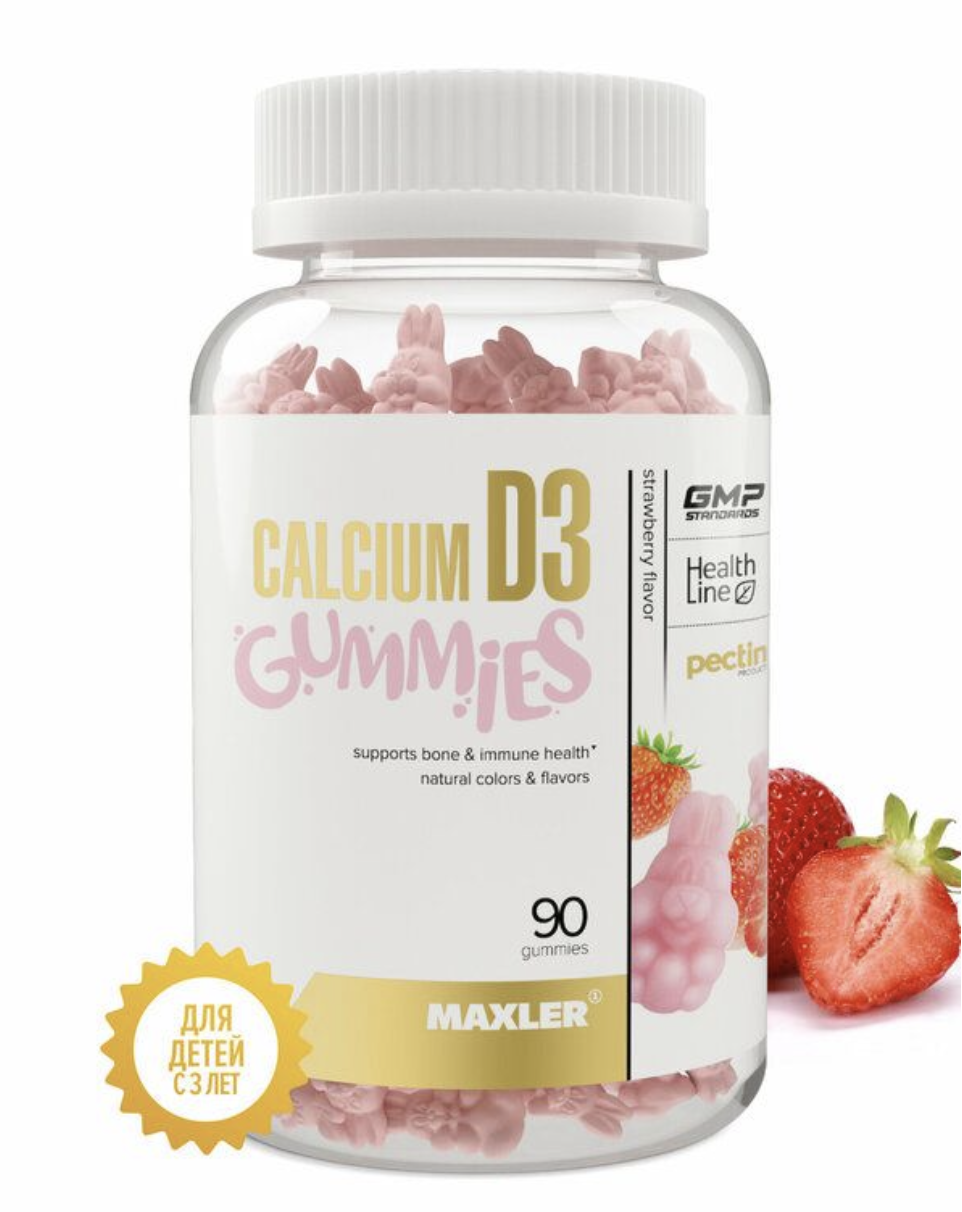 Maxler Кальций + Витамин Д3, Calcium D3 Gummies 90 мармеладных конфет 