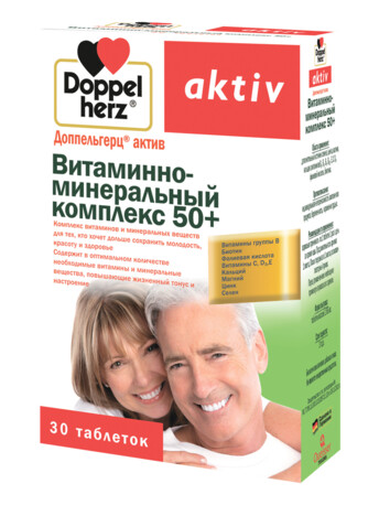 Доппельгерц Актив Витаминно-минеральный комплекс 50+ 30 таблеток