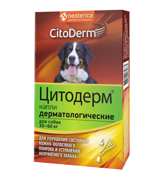 CitoDerm, Дерматологические Капли для Собак Весом 30-60 кг, 4 пипетки 