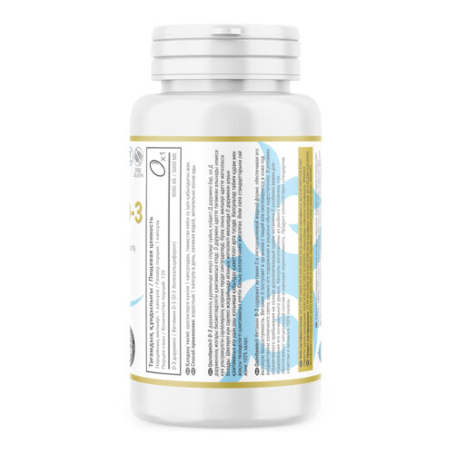 Qazprotein Витамин Д-3 5000 ЕД, 120 капсул 