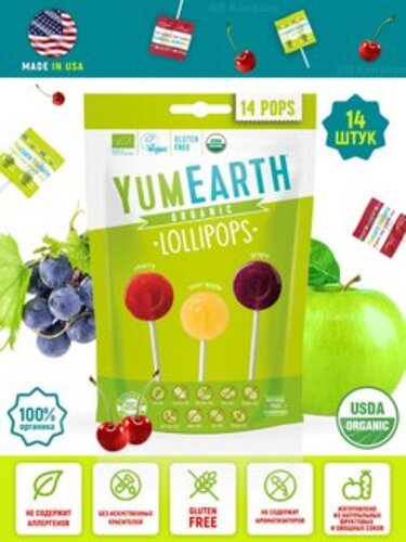 YUMEARTH Органические фруктовые леденцы на палочке с кислинкой, 14 шт