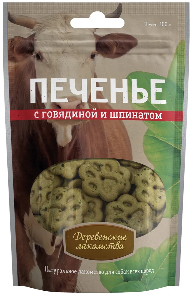 Деревенские лакомства, Печенье с говядиной и шпинатом 100 гр 