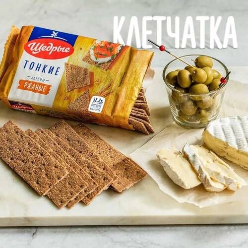 Ржаные тонкие 170 гр →Щедрые Хлебцы ᐈ Купить в Казахстане | Алматы ...
