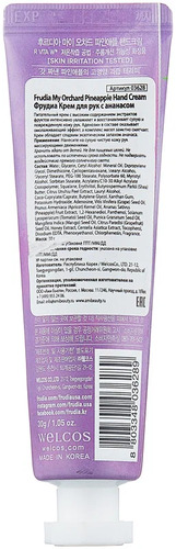 FRUDIA Крем для рук - Ананас, My Orchard Pineapple Hand Cream 30 гр