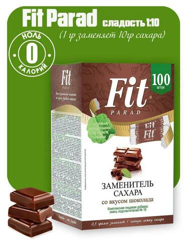 Fit Parad Заменитель сахара со вкусом шоколада №19, 100 шт