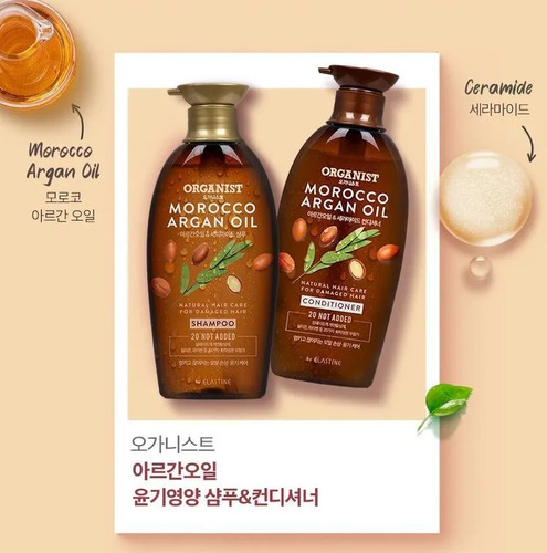 Organist, Шампунь для Поврежденных Волос с Аргановым Маслом, Organist Morocco Argan Oil Shampoo 500м