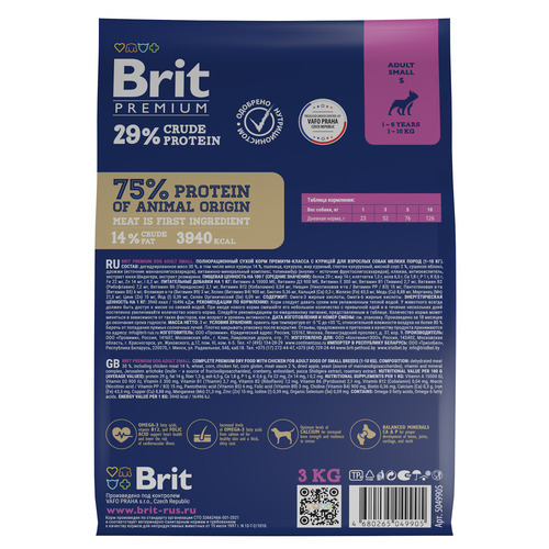 Brit Premium, Dog Adult Small, Сухой корм для собак 1-10 кг мелких пород, 3 кг 