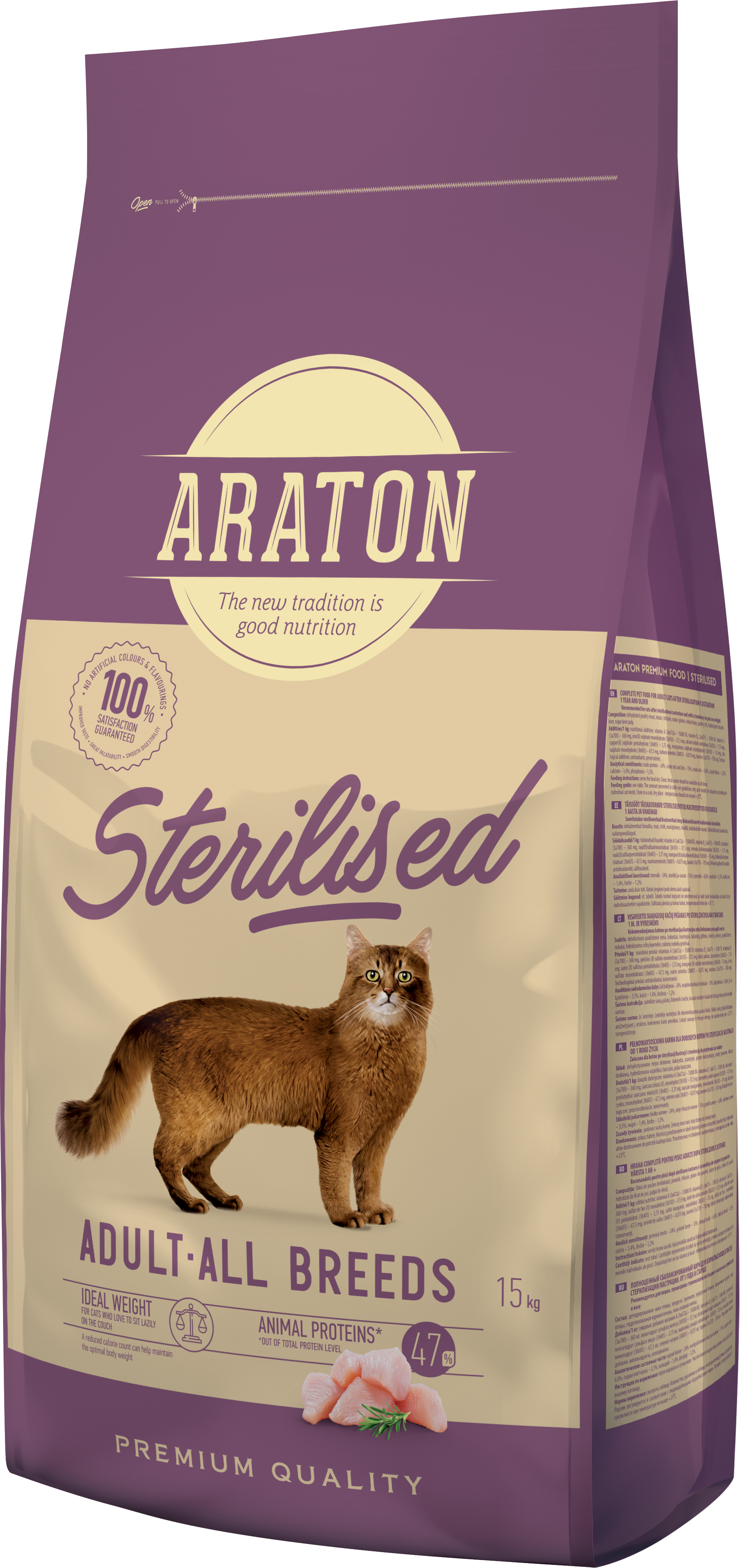 ARATON, Sterilised, Сухой Корм для Взрослых Кошек после Стерилизации (Курица), 15 кг