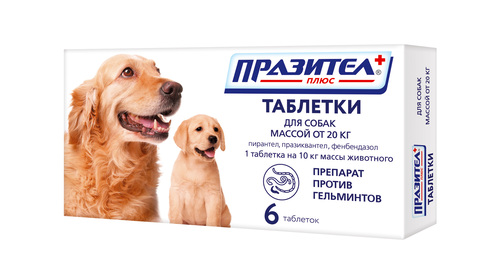 Празител Плюс, Антигельминтик, Таблетки для щенков и собак крупных пород, 6 штук, 1 таб/10 кг