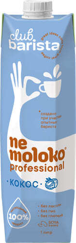 Nemoloko Кокосовое молоко Professional, 1000 мл