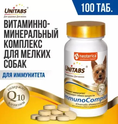 Unitabs, ImmunoComplex Ежедневные витамины для мелких собак 100 шт