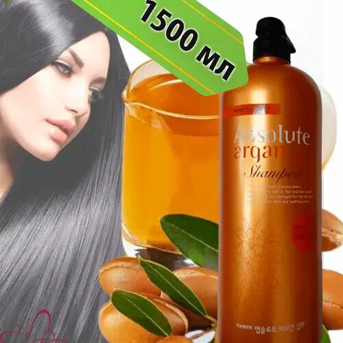Welcos Herb Theraphy Absolute Shampoo Argan, Шампунь для волос с аргановым маслом  1500 мл