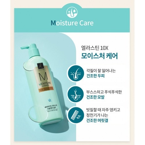 Elastine, Шампунь Увлажняющий для Волос, Ceramide Moisture Care 10X Shampoo 680 мл