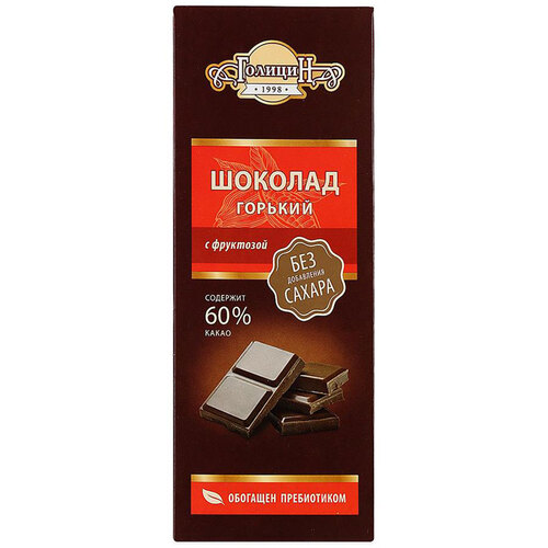 Голицын, Шоколад горький с фруктозой, 60 гр