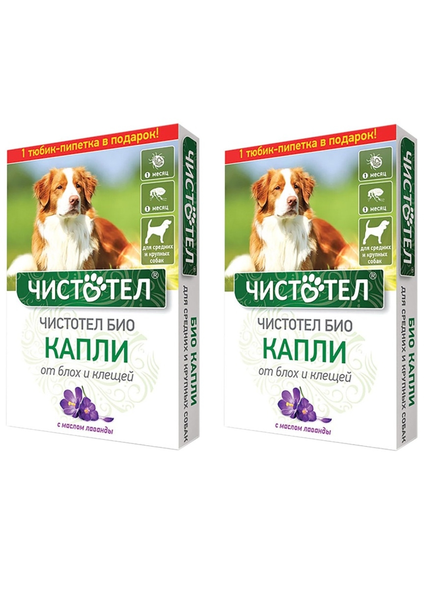 Антипаразитарные Капли для Средних и Крупных Собак с Лавандой → ...