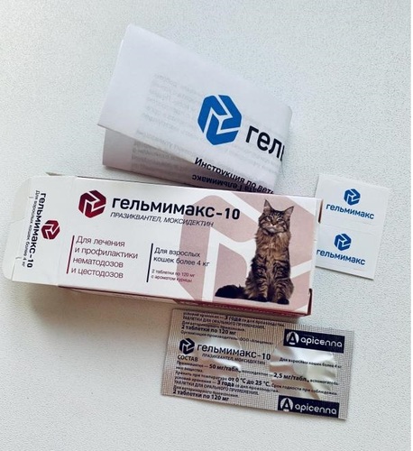 Apicenna, Гельмимакс-10, Антигельминтик, Таблетки для кошек весом более 4 кг, 120 мг, 2 штуки