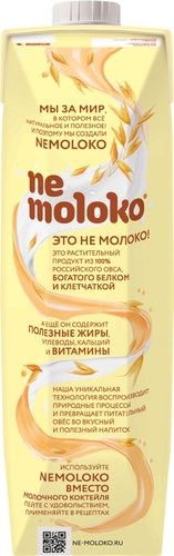 Nemoloko Овсяное молоко ванильное, 1000 мл