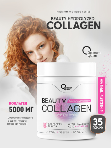 Optimum System Коллаген + Гиалуроновая кислота + Витамин С, 200 гр