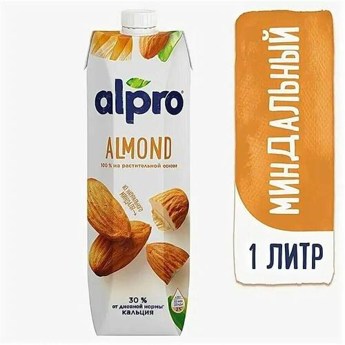 Alpro Миндальное молоко без сахара, 1000 мл