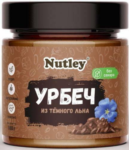 Nutley Урбеч из тёмного льна, 180 гр