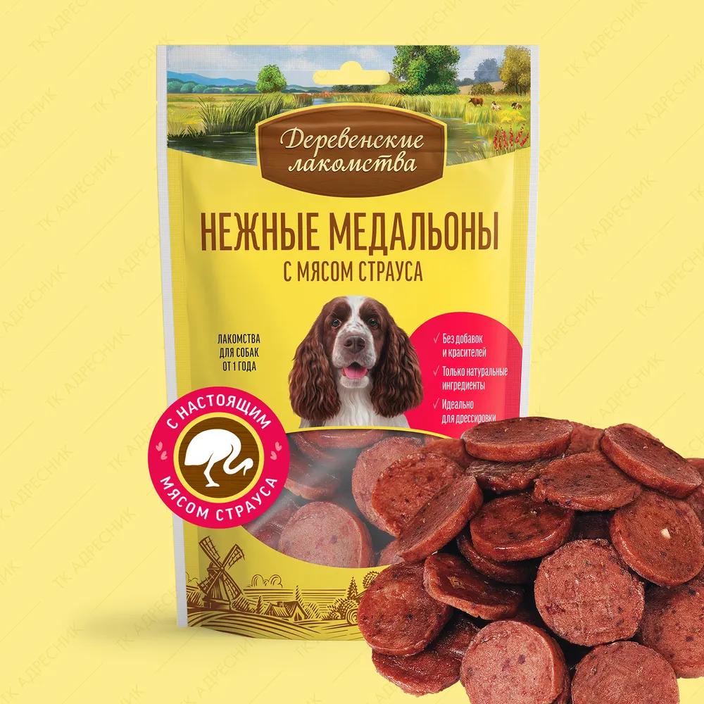 Деревенские лакомства, Нежные медальоны с мясом страуса для собак 90 гр
