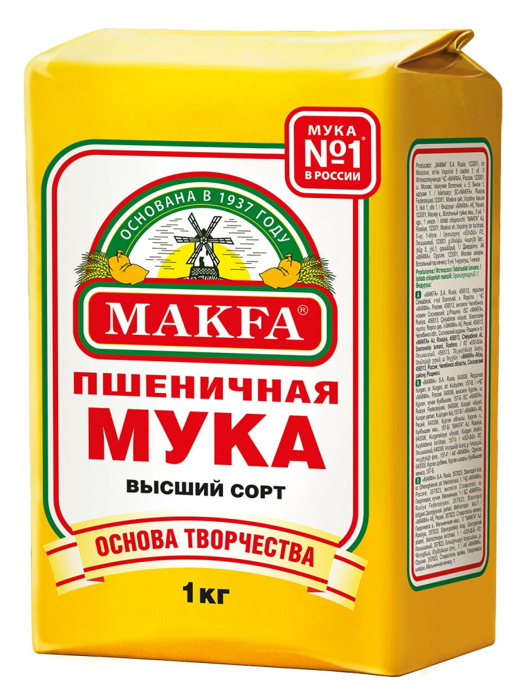 MAKFA, Мука пшеничная высший сорт, 1000 гр