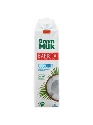 Green Milk Professional Кокосовое молоко на соевой основе, 1000 мл