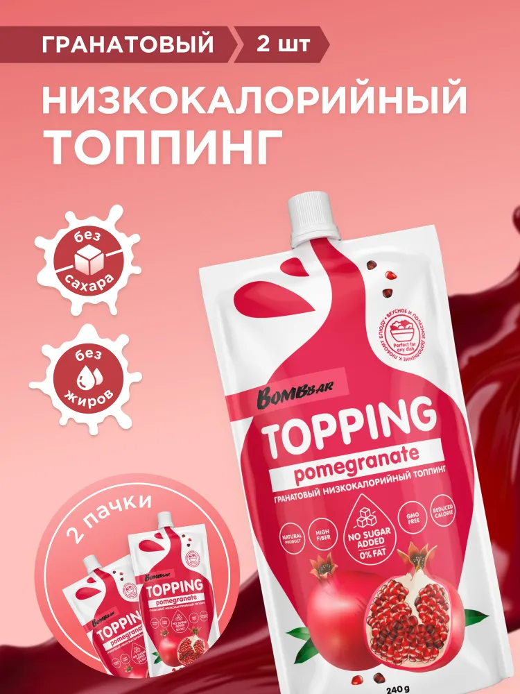 Bombbar, Сгущенка Topping, 240 гр