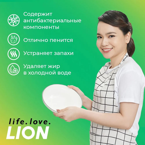 CJ LION, Средство для мытья посуды, ОВОЩЕЙ и ФРУКТОВ 