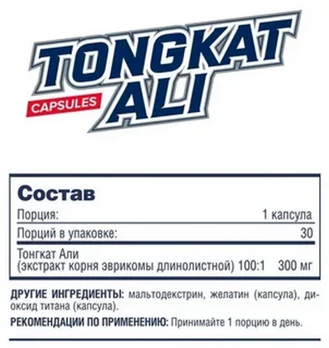 Be First Tongat Ali, 30 капсул