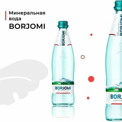 BORJOMI, Минеральная вода Боржоми 750 мл