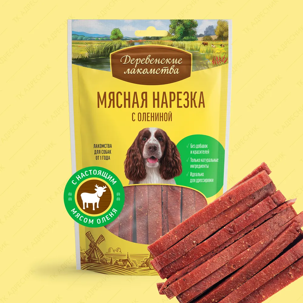 Деревенские лакомства, Мясная нарезка с олениной для собак 90 гр