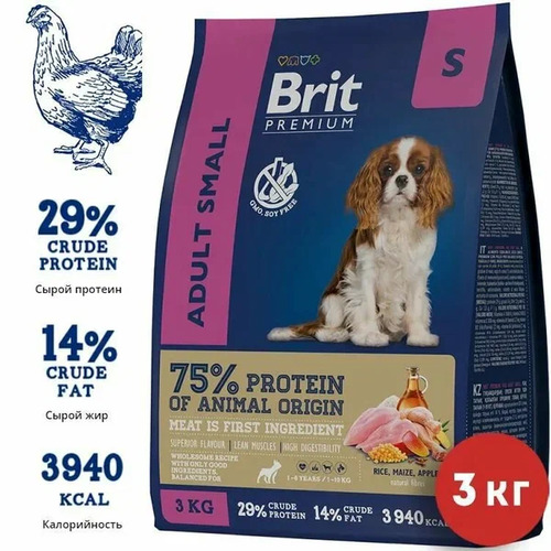 Brit Premium, Dog Adult Small, Сухой корм для собак 1-10 кг мелких пород, 3 кг 