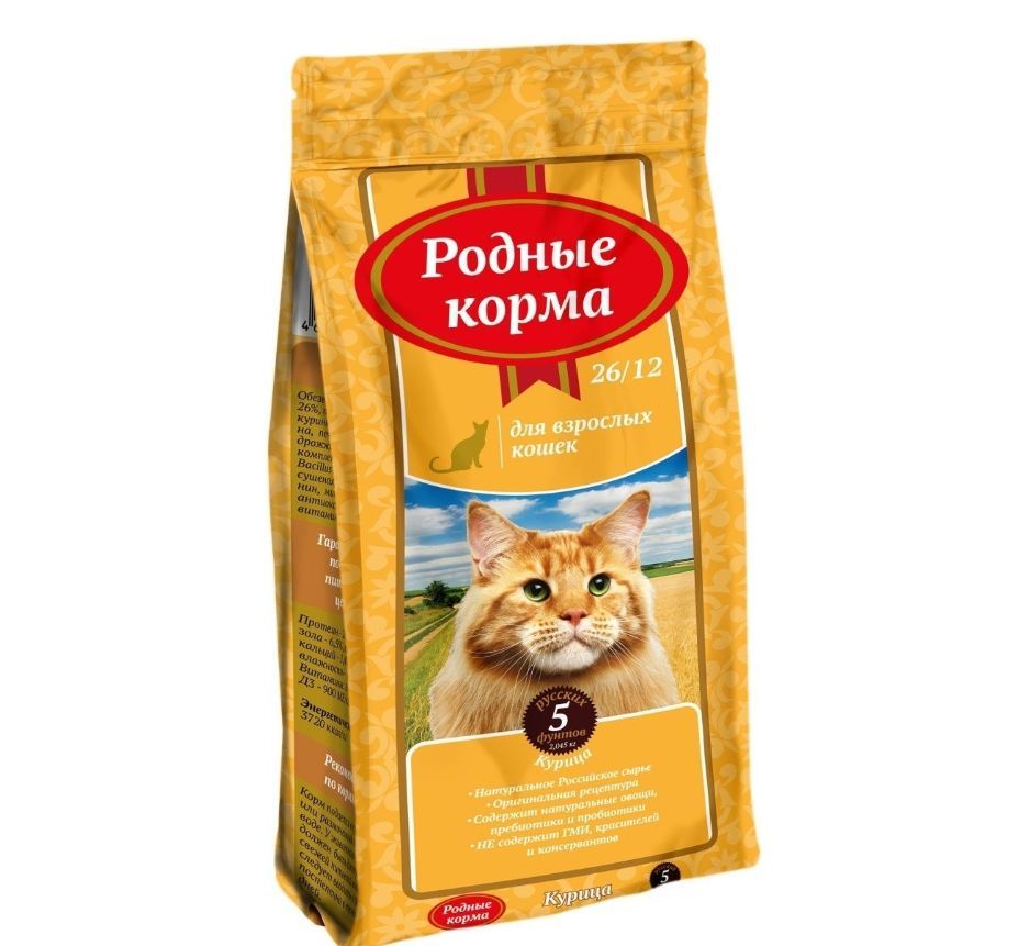 Родные корма, Сухой корм для кошек со вкусом курицы, 2,5 кг 