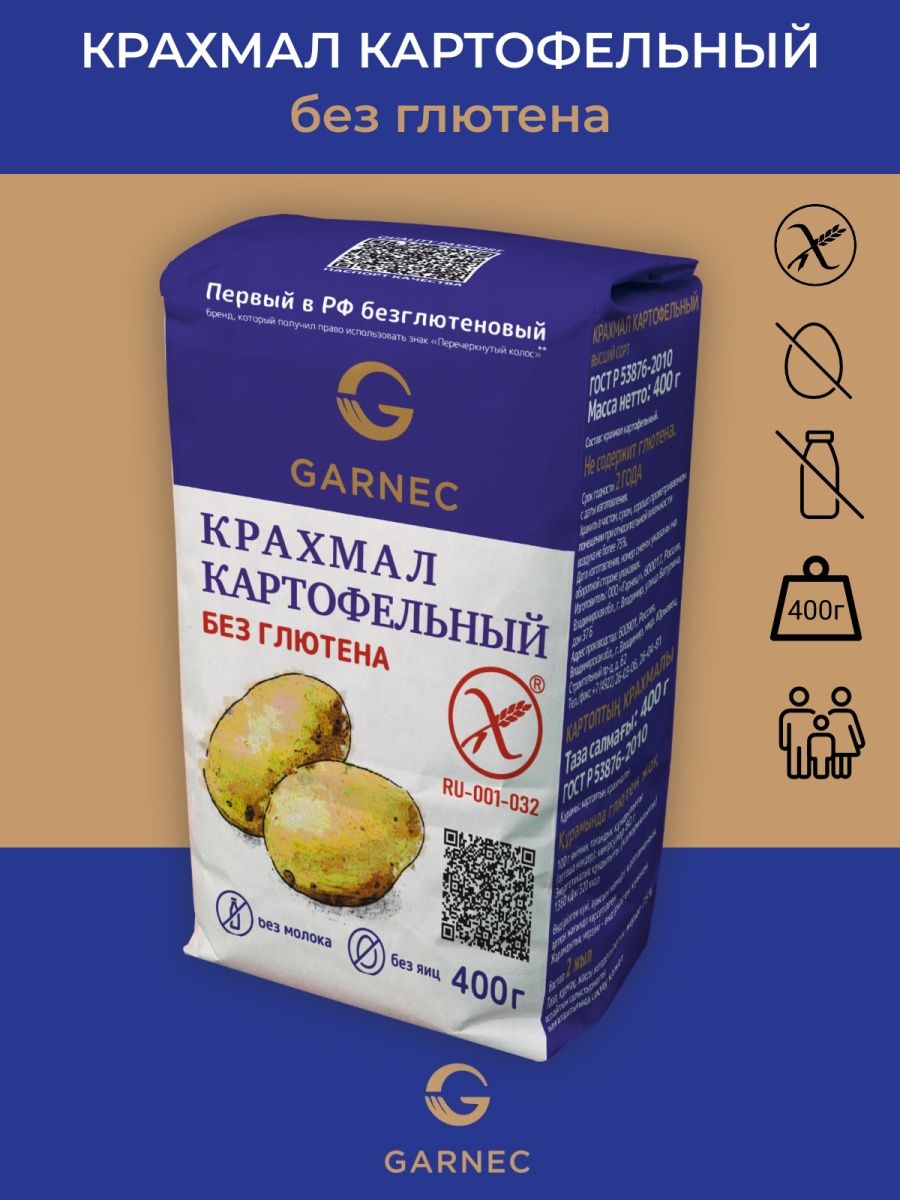GARNEC Крахмал картофельный без глютена, 400 гр