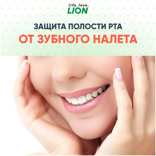 CJ LION, Зубная паста КОМПЛЕКСНЫЙ УХОД, Systema Total Care 120 гр вкус апельсин