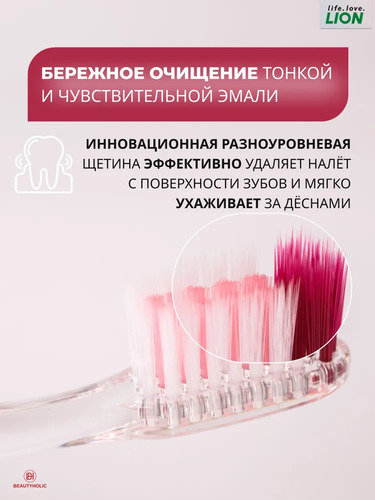 CJ LION, Зубная щетка ДВОЙНОГО ДЕЙСТВИЯ с ультратонкой щетиной, Systema Dual-Action 1 шт