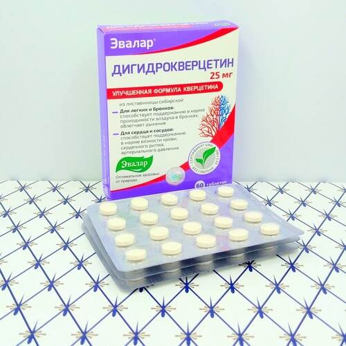Эвалар Дигидрокверцетин 25 мг 20 таблеток