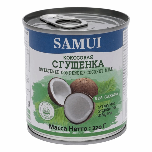 SAMUI, Кокосовая сгущенка, Без сахара, 320 гр. ж/б