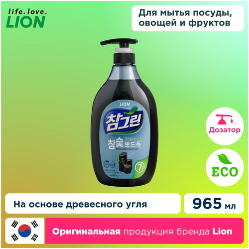 CJ LION, Средство для мытья посуды на основе ДРЕВЕСНОГО УГЛЯ, Chamgreen Сhamsoot 1 л бутылка