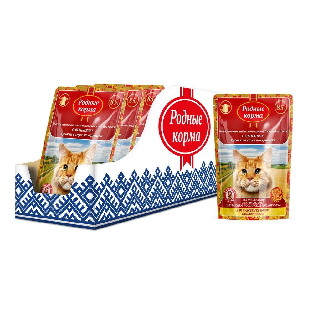 Родные корма, Корм для кошек с чувствительным пищеварением, Кусочки в соусе с ягнёнком, 85 г  